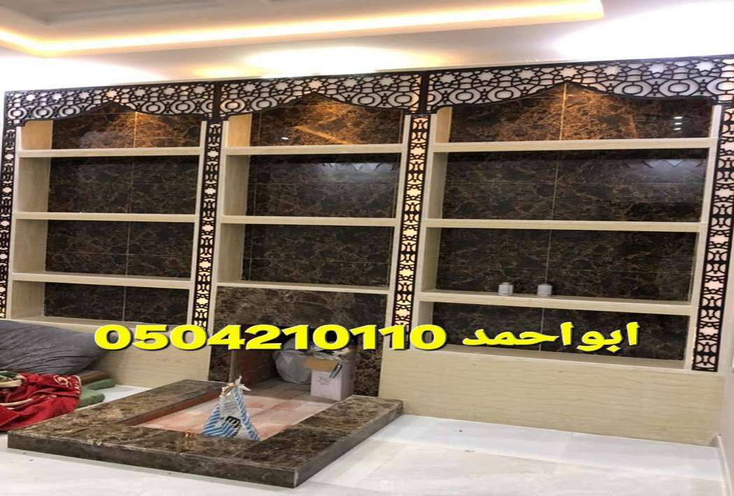 مشبات اوربية مشبات فخمه مشبات تراثية مشبات