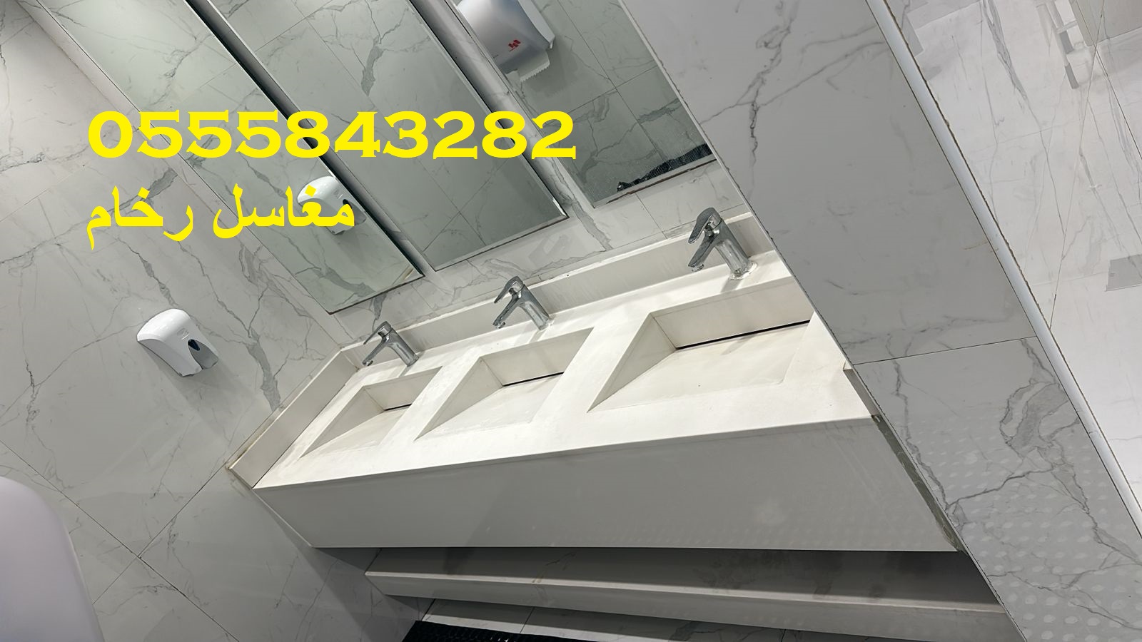 تنفيذ مغاسل رخام حوض وحوضين حسب الطلب