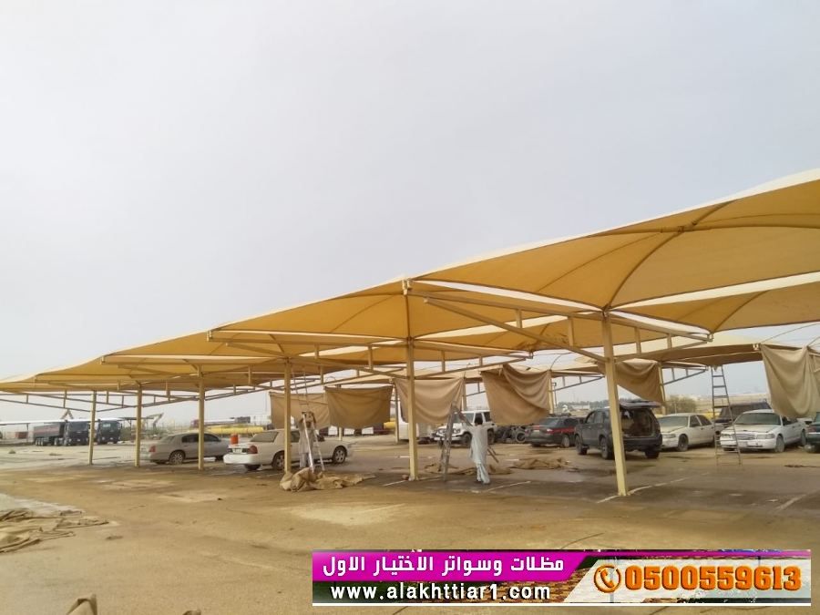 مظلاتي ابتكار جديد من مظلات وسواتر الاختيارالاول O5OO559613 مظلات بالريموت, ابتكارجميع انواع المظلات والسواتروالهناجرالتخصصي مظلات السيارات