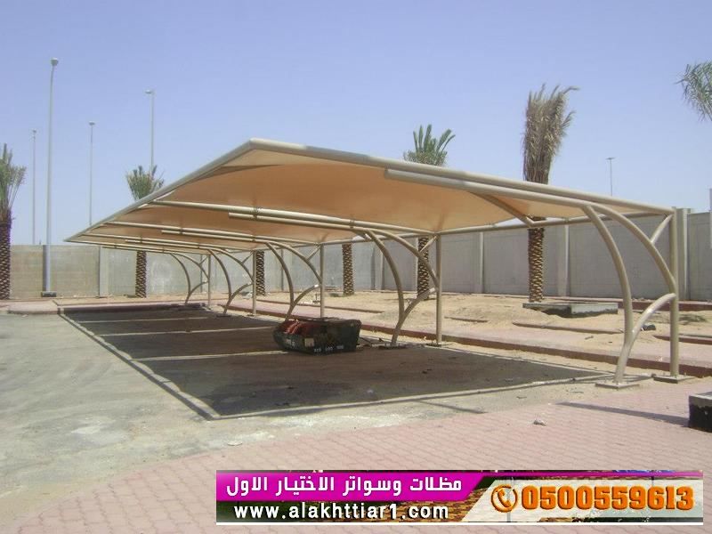 مظلاتي ابتكار جديد من مظلات وسواتر الاختيارالاول O5OO559613 مظلات بالريموت, ابتكارجميع انواع المظلات والسواتروالهناجرالتخصصي مظلات السيارات