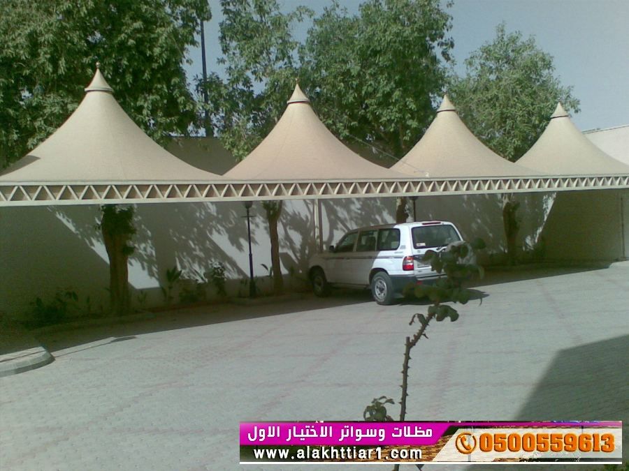 مظلاتي ابتكار جديد من مظلات وسواتر الاختيارالاول O5OO559613 مظلات بالريموت, ابتكارجميع انواع المظلات والسواتروالهناجرالتخصصي مظلات السيارات