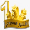 معرض مظلات وسواتر الاختيار الاول تركيب مظلات مواقف سيارات بالرياض - 0500559613 - اعمال المستودعات - شركة سواتر الرياض - برجولات الحدائق