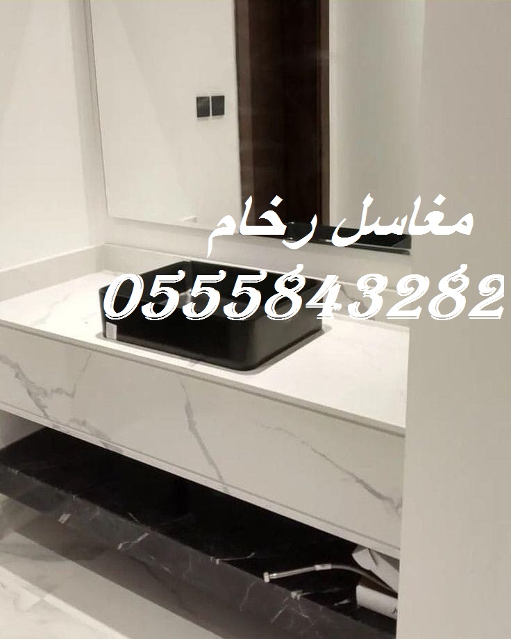 مغاسل رخام , بناء مغاسل رخام حمامات