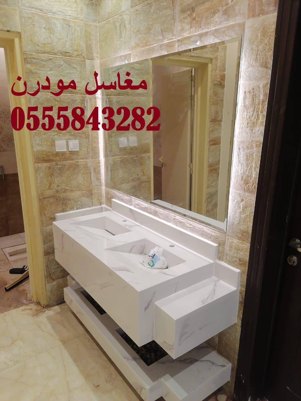 شغل مغاسل احترافي