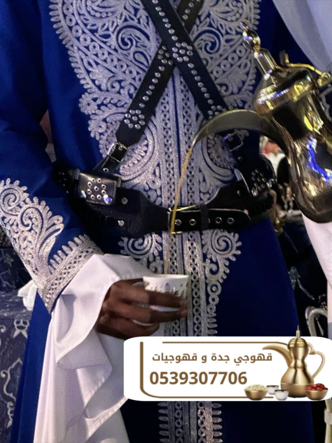 صبابين قهوة و قهوجي في جدة | قهوجيات ومباشرين ضيافة 0539307706
