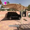 خدمات متخصصة في تصميم وتنفيذ مظلات سيارات في الرياض وفق أعلى المعايير الفنية والجمالية. ومع ازدياد شدة الحرارة في المنطقة لطلب 0500559613