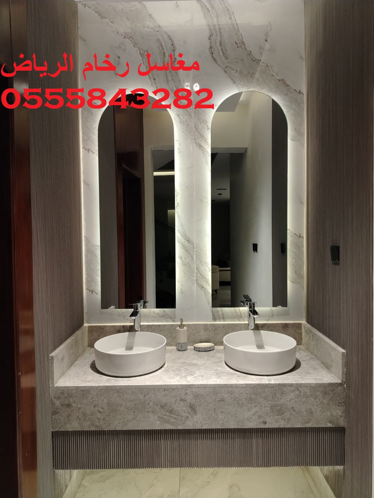 شغل مغاسل احترافي