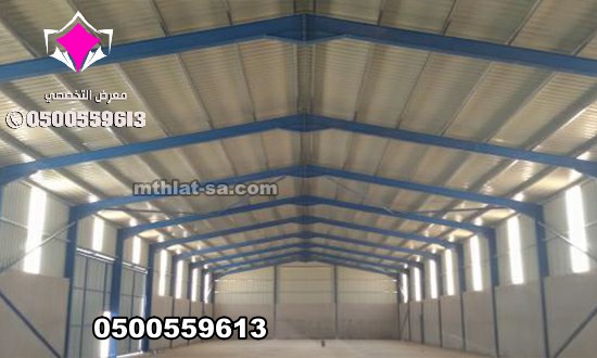 تركيب وتوريد مستودع  0500559613 تركيب مستودعات باقل الاسعار  بناء مستودع أو انشاء مستودع -تركيب مستودع من الواح الساندوتش بانل للعزل