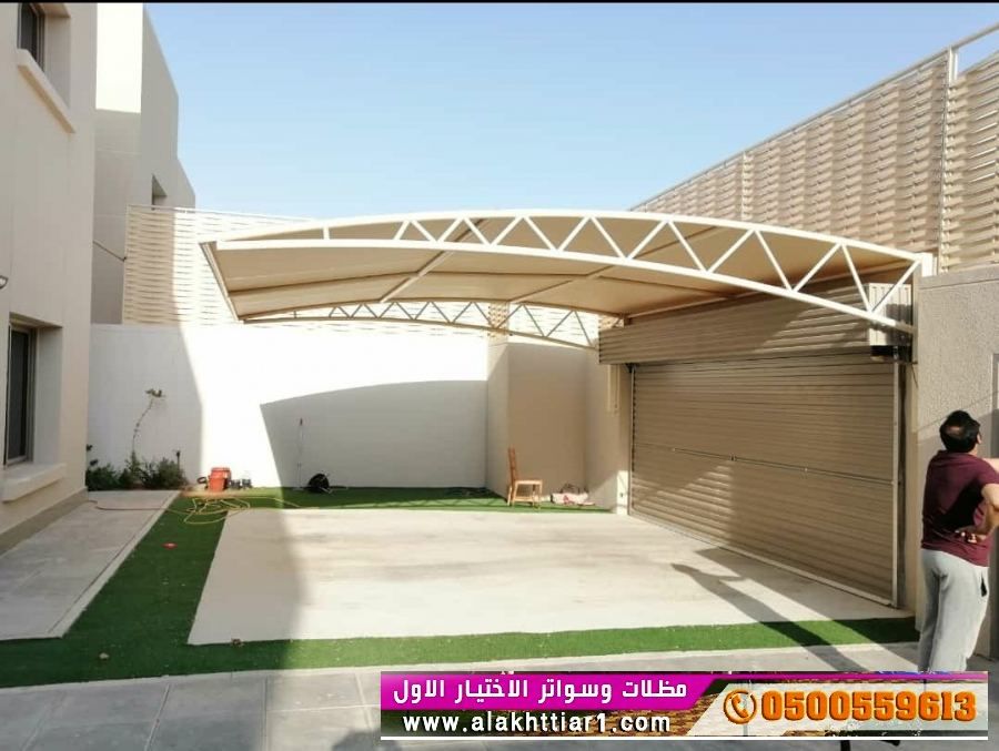 مظلاتي ابتكار جديد من مظلات وسواتر الاختيارالاول✅ O5OO559613 مظلات بالريموت, ابتكارجميع انواع المظلات والسواتروالهناجرالتخصصي مظلات السيارات