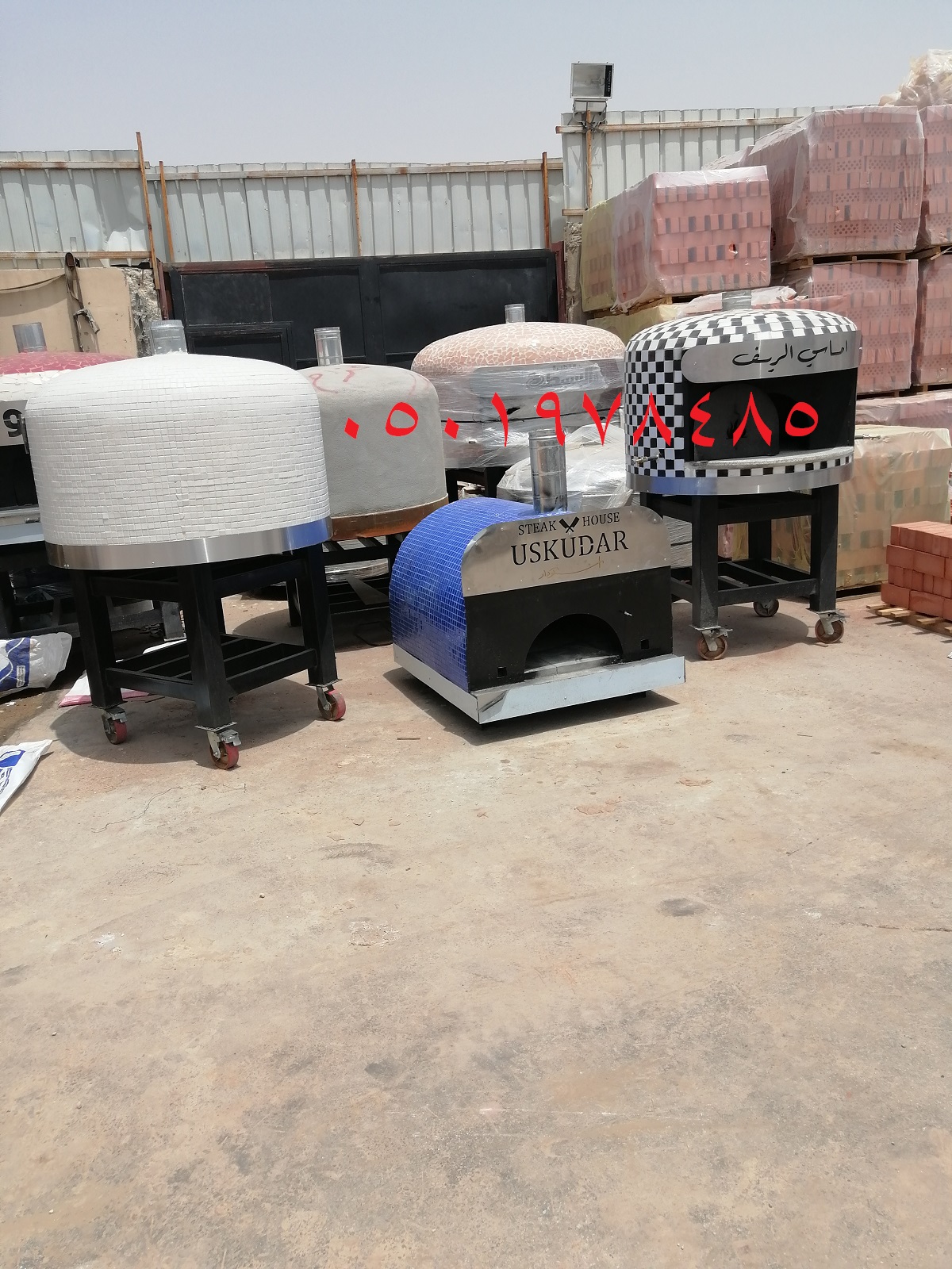 افران بيتزا