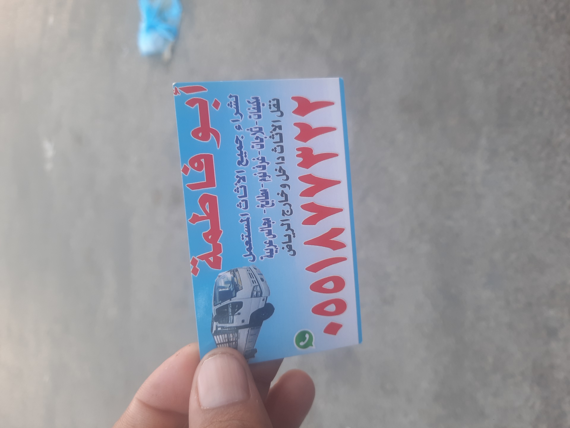 شراء اثاث مستعمل غرب الرياض 0551877322