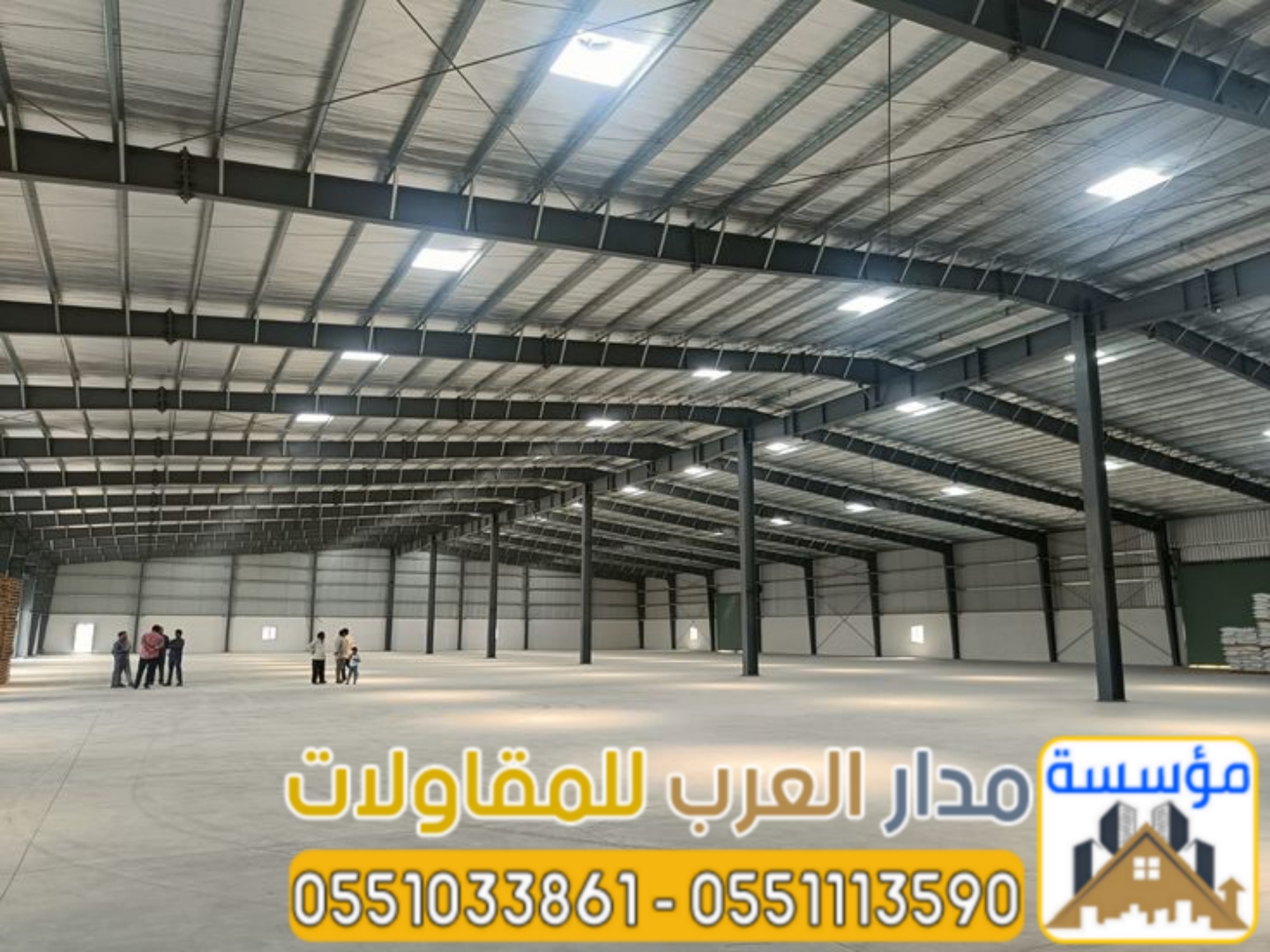 هناجر ومستودعات ساندوتش بانل في الرياض – تصميم وتنفيذ احترافي 0551033861