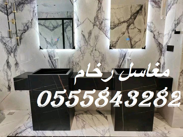 مغاسل رخام جاهزة وتفصيل – قياس دقيق وتركيب احترافي