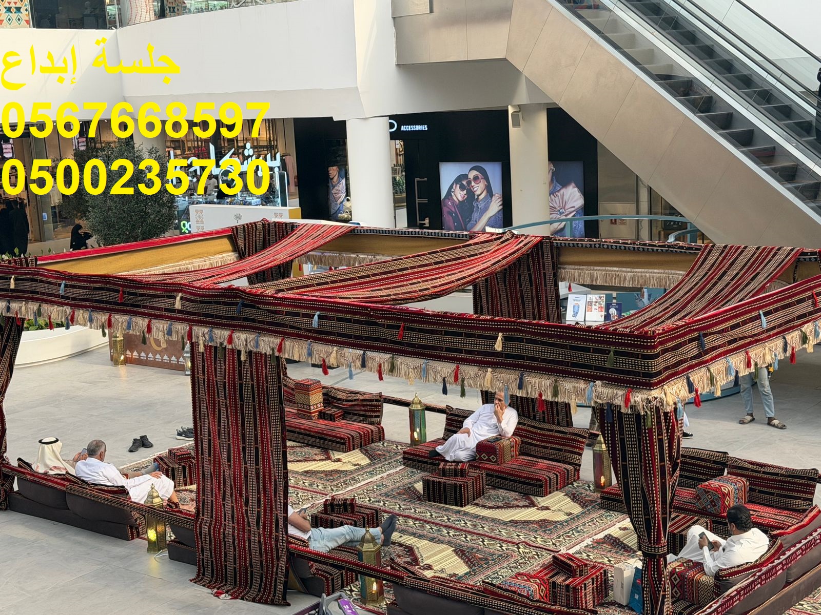 جلسات عصرية راقية للحفلات الخاصة