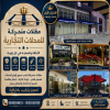 تركيب مظلات مودرن من مؤسسة الاختيار الاول مظلات سيارات متحركة كهربائية بالريموت كنترول الذكية افضل مؤسسة بتركيب مظلات الكهربائية بالرياض تركيب مظلات مودرن من مؤسسة الاختيار الاول مظلات سيارات متحركة كهربائية بالريموت كنترول الذكية افضل مؤسسة بتركيب مظلات الكهربائية بالرياض