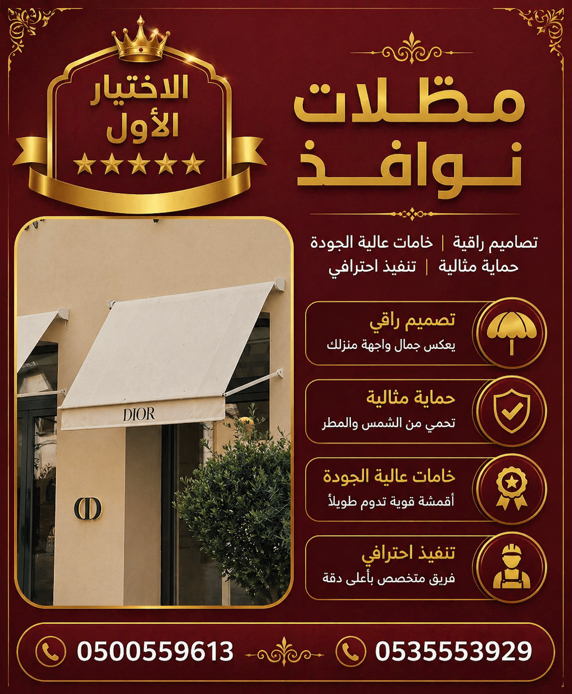 تركيب مظلات مودرن من مؤسسة الاختيار الاول مظلات سيارات متحركة كهربائية بالريموت كنترول الذكية افضل مؤسسة بتركيب مظلات الكهربائية بالرياض