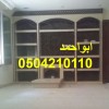 صور مشبات رخام صور مشبات السعودية صور مشبات حجر