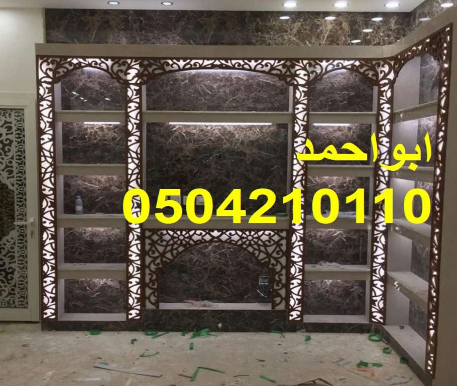 صور مشبات رخام صور مشبات السعودية صور مشبات حجر