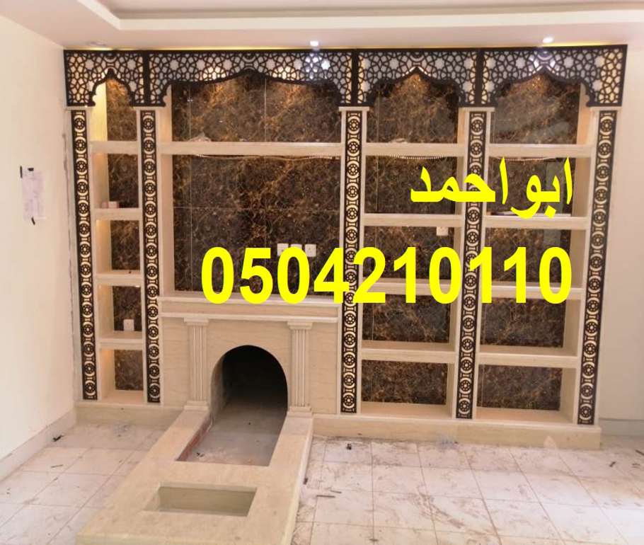 صور مشبات رخام صور مشبات السعودية صور مشبات حجر