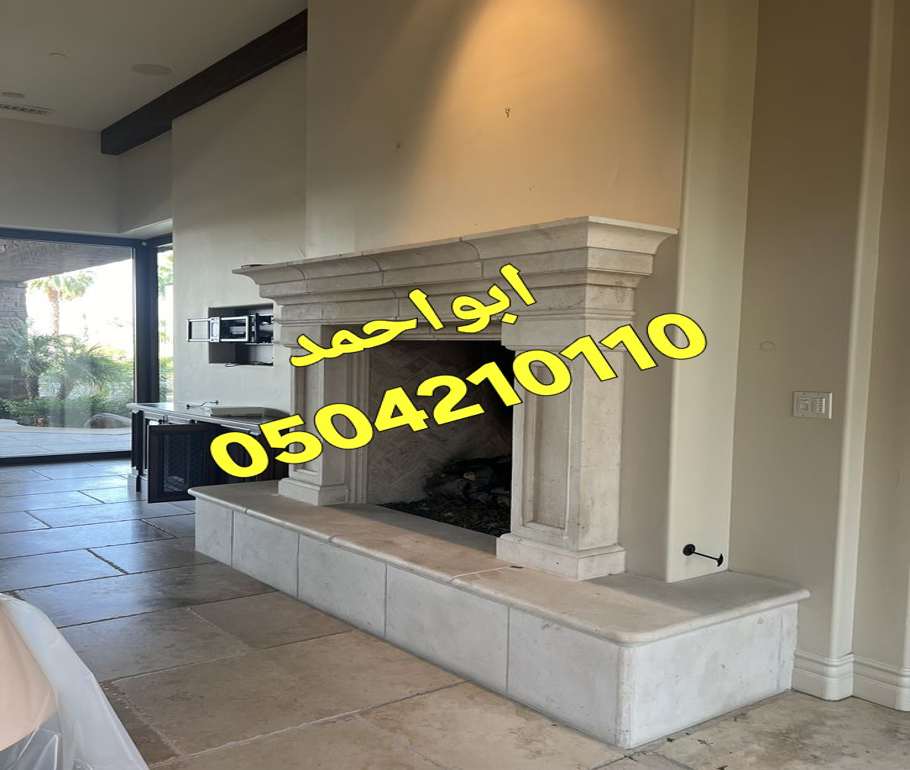 صور مشبات جديدة صور مشبات حطب