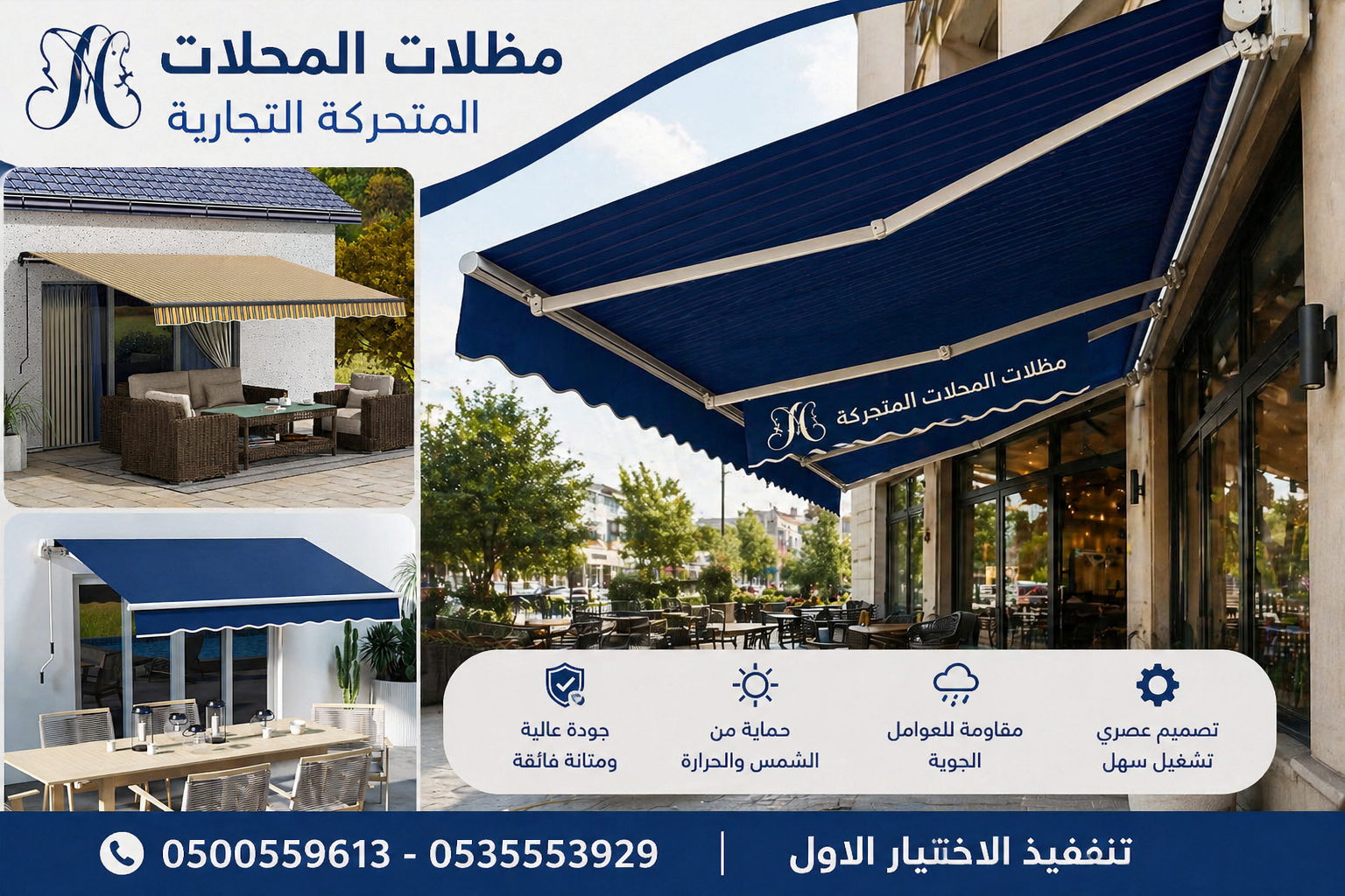 معرض مظلات وسواتر الاختيار الاول تركيب مظلات مواقف سيارات بالرياض - 0500559613 - اعمال المستودعات - شركة سواتر الرياض - برجولات الحدائق
