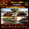معرض مظلات وسواتر الاختيار الاول تركيب مظلات مواقف سيارات بالرياض - 0500559613 - اعمال المستودعات - شركة سواتر الرياض - برجولات الحدائق