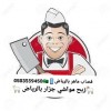 نقدم لك افضل خدمه قصاب ماهر بالرياض 0503559450 ارقام جزار اول يوم العيد
