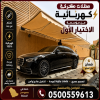هل تبحث عن مظلات كهربائية متحركة بالريموت حي الياسمين بالرياض 0500559613 مظلات سيارة خارجية بالرياض حي حطين