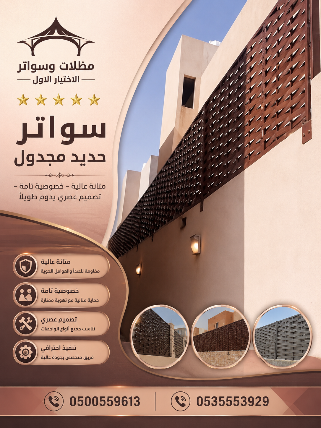 مظلات وسواتر الاختيار الاول مظلات مواقف السيارات تركيب خيام هناجر مستودعات جميع مناطق السعودية برجولات مشاريع مظلات مواقف السيارات