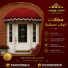 تركيب مظلات مودرن من مؤسسة الاختيار الاول مظلات سيارات متحركة كهربائية بالريموت كنترول الذكية افضل مؤسسة بتركيب مظلات الكهربائية بالرياض
