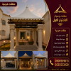 مظلات وسواتر الاختيار الاول تركيب مظلات للسيارات - شركة سواتر الرياض - انشاء مستودعات - تركيب ساندوتش بانل - مظلات حدائق برجولات خشبية التخصصي