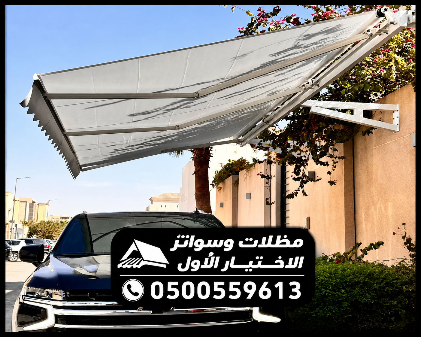 تركيب مظلات سيارات متحركة كهربائية 0500559613  بسرعة التواصل مع المستخدم وتنفيذ الطلب مع مراعاة أن أسعارنا تشمل التوريد والتركيب مع الضمان.
