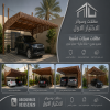 معرض مظلات وسواتر الاختيار الاول تركيب مظلات مواقف سيارات بالرياض - 0500559613 - اعمال المستودعات - شركة سواتر الرياض - برجولات الحدائق