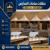 مظلات وسواتر الاختيار الاول تركيب مظلات للسيارات - شركة سواتر الرياض - انشاء مستودعات - تركيب ساندوتش بانل - مظلات حدائق برجولات خشبية التخصصي