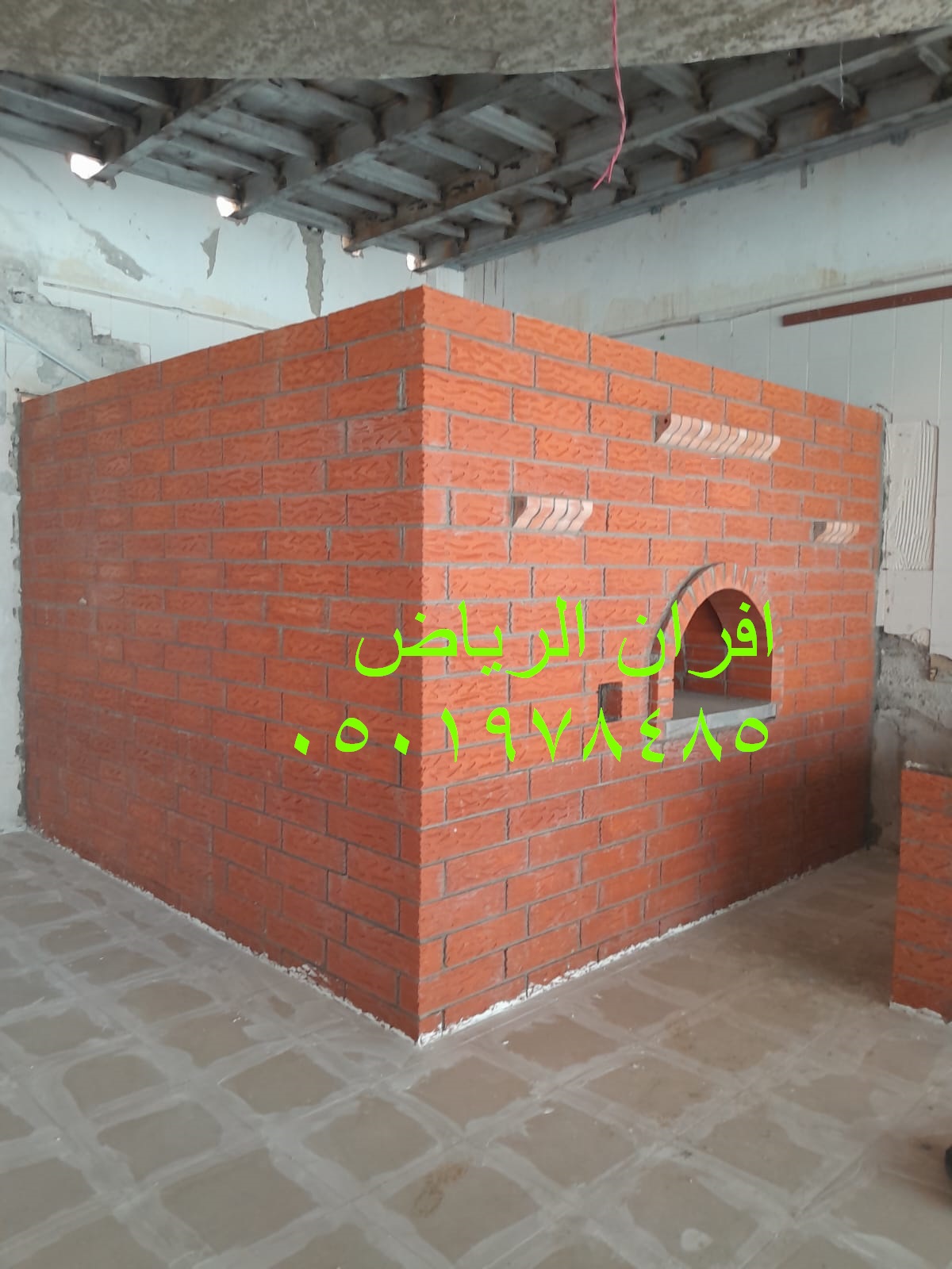 افران طوب للمطاعم والمعجنات