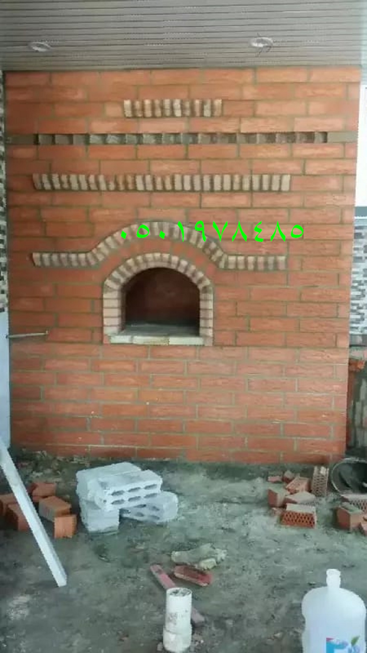 موفع افران طوب للمطاعم