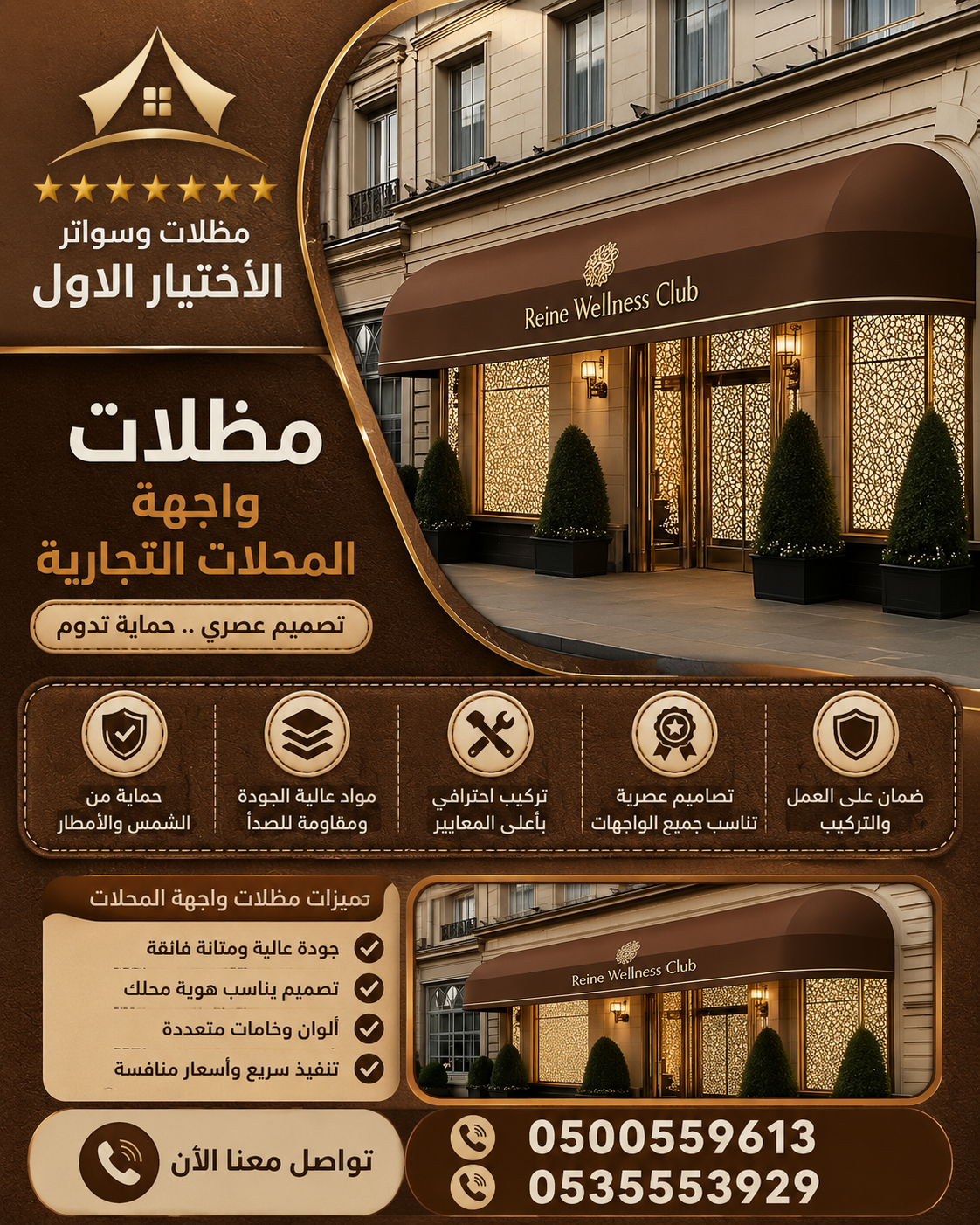 مظلات وسواتر الاختيار الاول مظلات مواقف السيارات بالرياض تركيب برجولات للحدائق حديثه بمجال مظلات وسواتر التخصصي ارخص الاسعار حصرية بالرياض