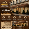 معرض مظلات وسواتر الاختيار الاول تركيب مظلات مواقف سيارات بالرياض - 0500559613 - اعمال المستودعات - شركة سواتر الرياض - برجولات الحدائق