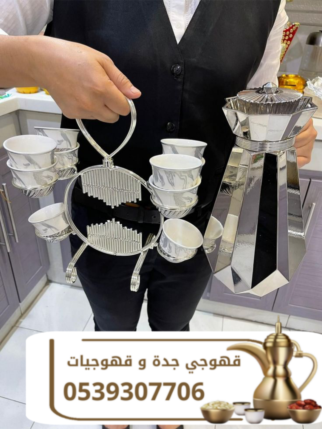 قهوجي وصباب قهوة جدة | قهوجيات ومباشرات ضيافة للمناسبات والحفلات 0539307706