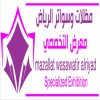 مظلاتي ابتكار جديد من مظلات وسواتر الاختيارالاول✅ O5OO559613 مظلات بالريموت, ابتكارجميع انواع المظلات والسواتروالهناجرالتخصصي مظلات السيارات
