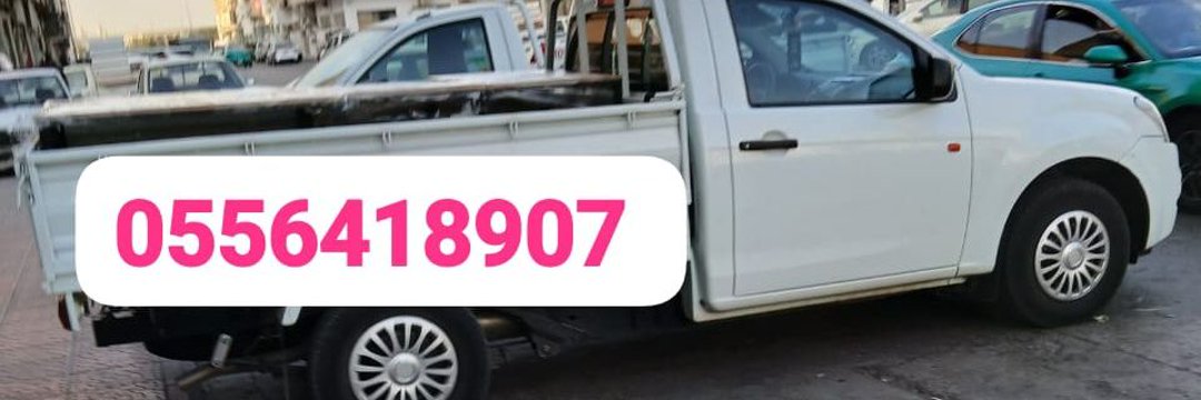 دينا نقل عفش داخل حي السويدي 0556418907