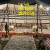 كل ما يلزم تجهيز المؤتمرات والاحتفالات
