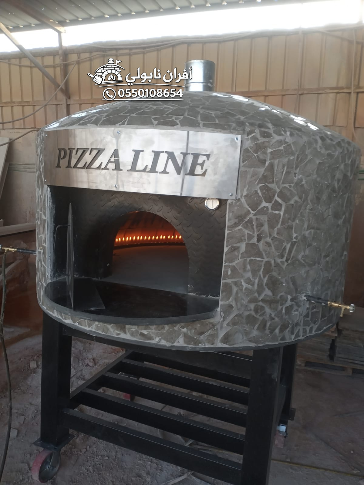 افران نابولي الرياض