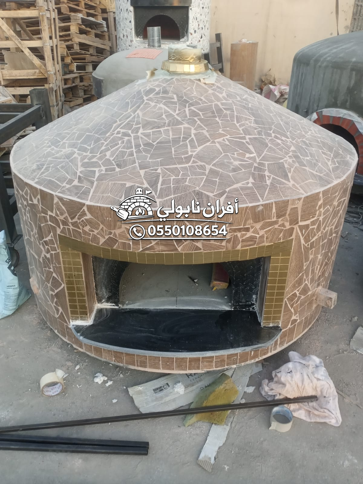 افران نابولي الرياض