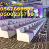 تأجير خيام ومظلات للمناسبات والحفلات