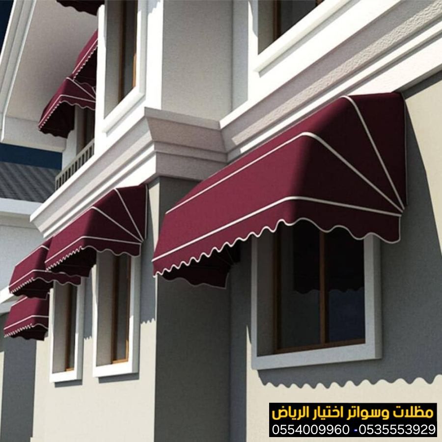خدمة تركيب مظلات محلات تجارية بتصاميم عصرية تجذب الزبائن 0554009960نوفر أجود الخامات لمقاومة الشمس والمطر بأسعار منافسة جداً. جدد واجهة محلك الآن