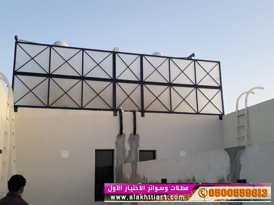 تركيب سواتر الابتكار الجديد مظلاتي مظلات وسواترالاختيارالاول o5oo559613 الاختيارالاول