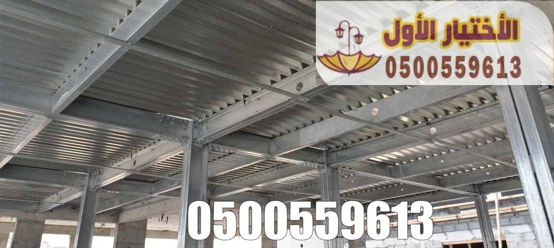 تركيب الواح الساندوتش بانل للعزل 0500559613