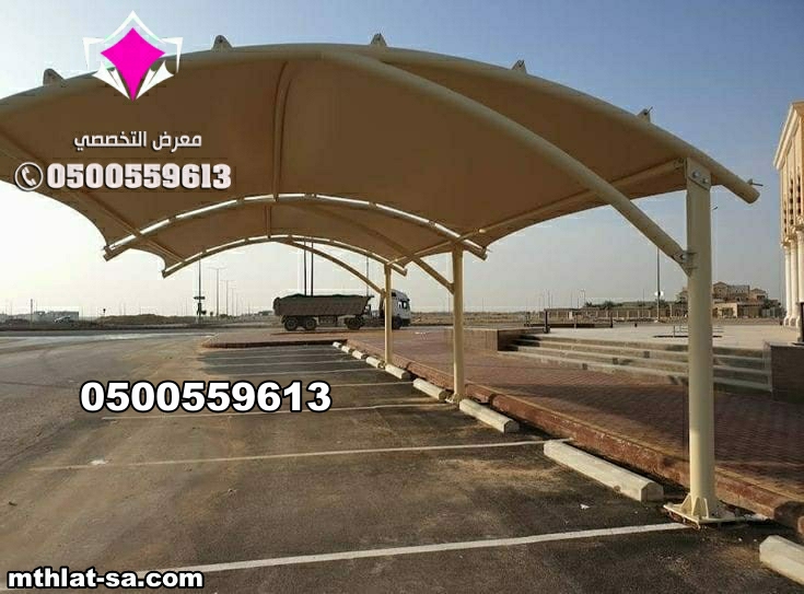 شركة تركيب مظلات مواقف سيارات 0500559613