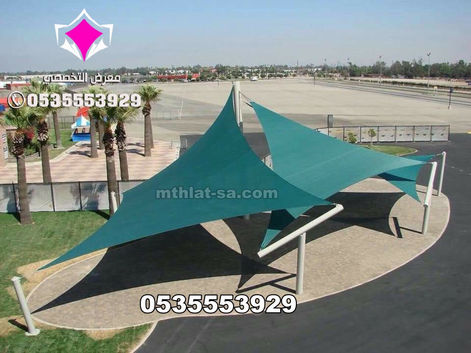 مظلات الشد الإنشائي في السعودية – تصميم وتركيب بأعلى معايير الجودة لطلب 0500559613